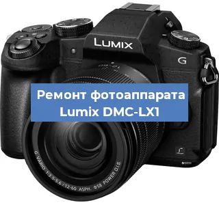 Замена линзы на фотоаппарате Lumix DMC-LX1 в Нижнем Новгороде